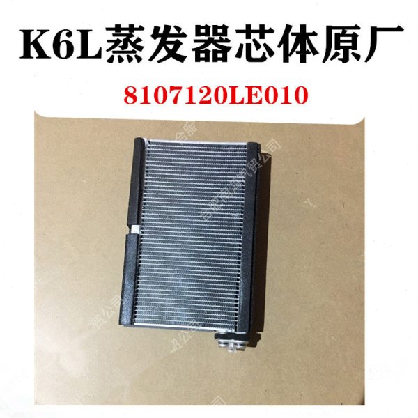 江淮格尔发K6L A6L 蒸发箱 蒸发器芯体 空调配件 制冷 原厂配件