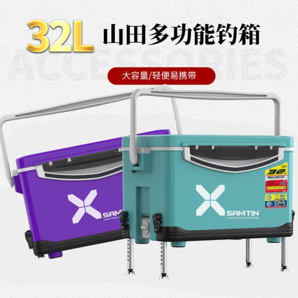 雷臣钓箱钓鱼箱多功能3200B台钓箱新款升降32L升超轻加厚鱼箱