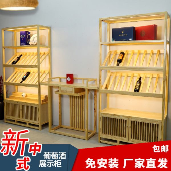 红酒柜酒架置物架格子木菱形家用展示架装饰架客厅门实木简约定制