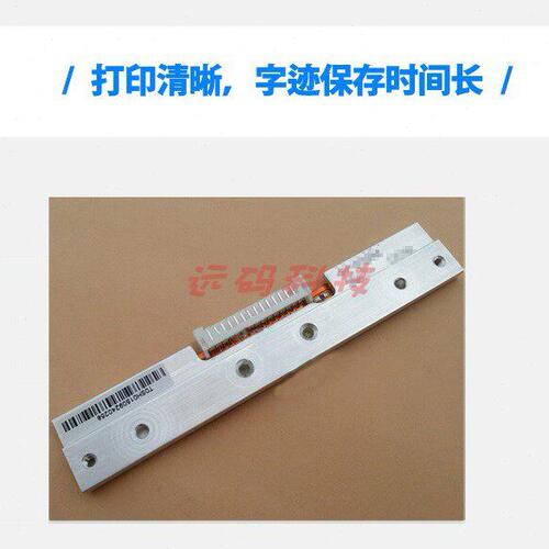 GODEX科诚条码标签打印头EZPI-1300plus 打印头 全系列