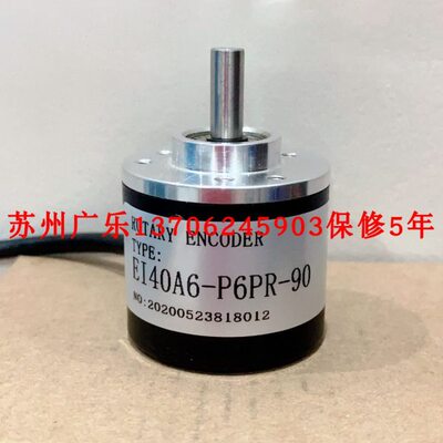 ERN 420 4096 27S12-03 EI40A6-P6PR-90  38B6-3600PKVE3-K1210C