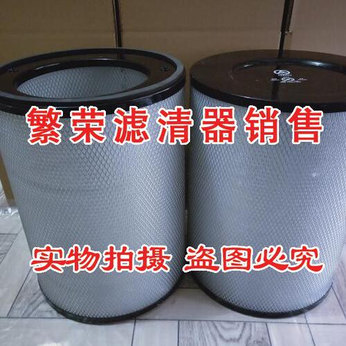 罗茨鼓风机175241000空气过滤器滤芯 偏心空气滤清器 空滤定制