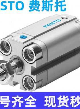 费斯托 FESTO 气缸 ADVU-32-40-P-A 156536 德国全新原装现货