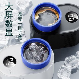 快速制冷杯车载制冷制热加热冷热杯子杯垫小型宿舍制冰水杯机桌面