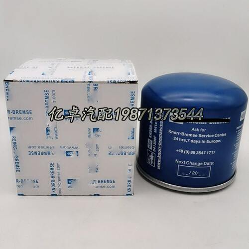 II41300F 1194525P II39737F/004 II4130 BA5376 AD27751干燥滤芯