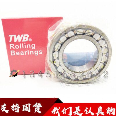 调心滚子轴承21311 21312 21313 21314 21315 21316 21317CA/W33