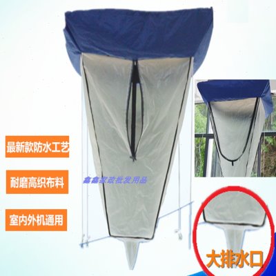 中央空调清洗罩接水罩套专用外机通用吸顶防护袋天花机清洗防水罩