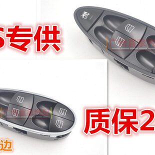 E260 CLS350升降器开关 老奔 E240 E320 E350 E300 E级E200 E280