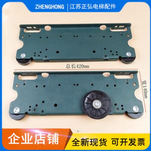 电梯门挂板800/900层门轿门厅门门机挂板轮适用展鹏巨人通力 快意