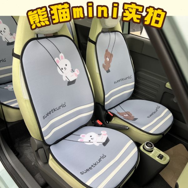 专用熊猫mini坐垫新能源电车四季通用座椅垫装饰用品改装配件