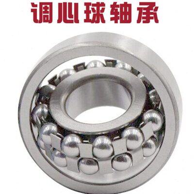 双排调心球轴承1308 1309 1310 1311 1312 1313 1314 ATN A(K)TN