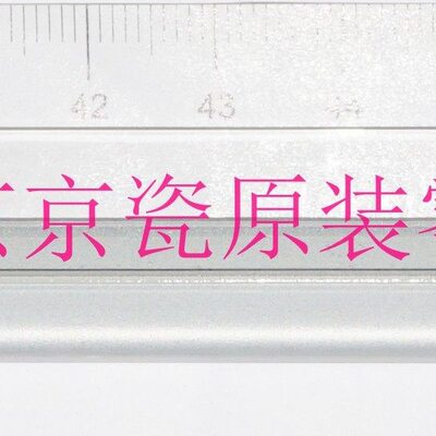 全新原装 京瓷P2135 M2030 M2530 1300 1320 1124 1130 鼓刮板