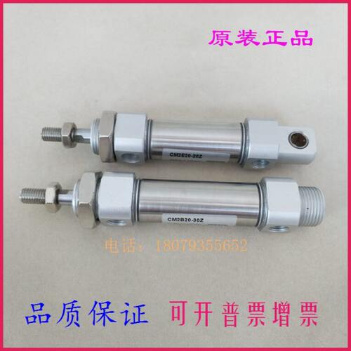全新原装CM2E CDM2E32-25/50/75/100/125/150/175/200迷你气缸
