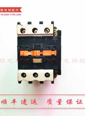 电梯配件 C-LC1-D403 A65交流接触器 原装现货 实物拍摄 拍前咨询