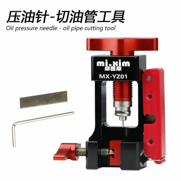 自行车油刹油碟油针橄榄头T头五线体紧迫环安装工具压油针工具