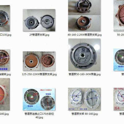 ISG管道泵增压泵循环泵泵盖支架1.5/3/4/5.5/7.5KW卧式离心泵链接