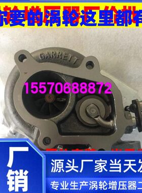 东风锐铃轻发D28国四1118010-E4101涡轮增压器机总成原厂配件
