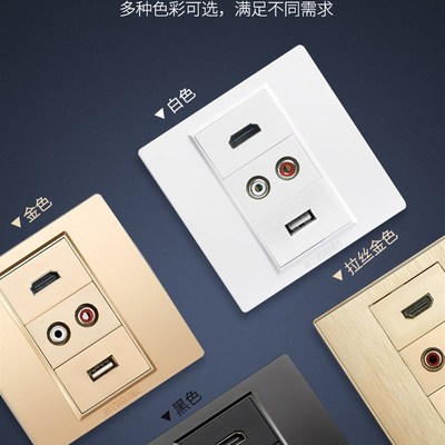 名开电气86型暗装4K电视高清线HDMI面板+AV莲花音频+电脑USB插座