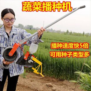 香菜播种神器菜籽萝卜白菜蔬菜种植工具农用种菜油菜辣椒芹菜撒种