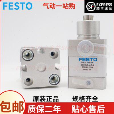 FESTO 止动气缸 DNC/SIO2-50-390-6/6-V-SA 573121 现货