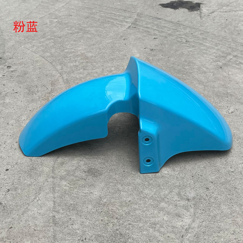 台铃可宇TDZA97Z小豹子挡泥板挡水板立马小趣L雅迪欧特电瓶车泥板