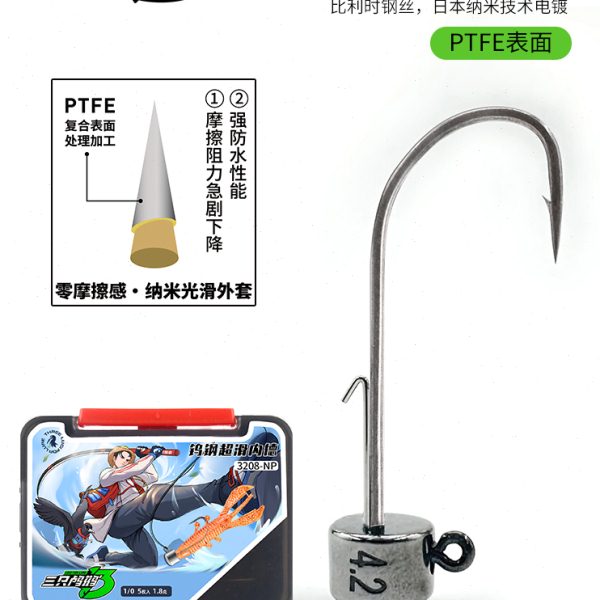 三只鸬鹚 钨钢内德铅头钩超顺滑钩身3208-黑坑钓钩鲈鱼钩ED钩