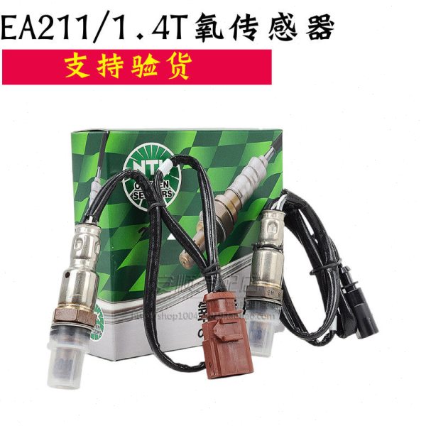 适配凌渡 高尔夫7 嘉旅 新速派 新明锐 昕动 1.4T 氧传感器 配件