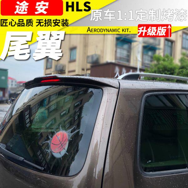 适用途安尾翼04-15款碳纤纹压尾顶翼免打孔改装定风翼碳纤纹