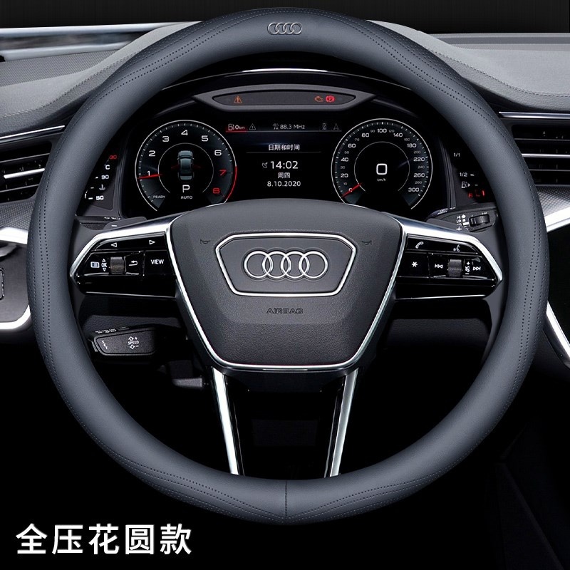适用于奥迪Q7方向盘套超薄A3 A4 A5 A6 A7 A8透气Q3 Q5男士把套TT