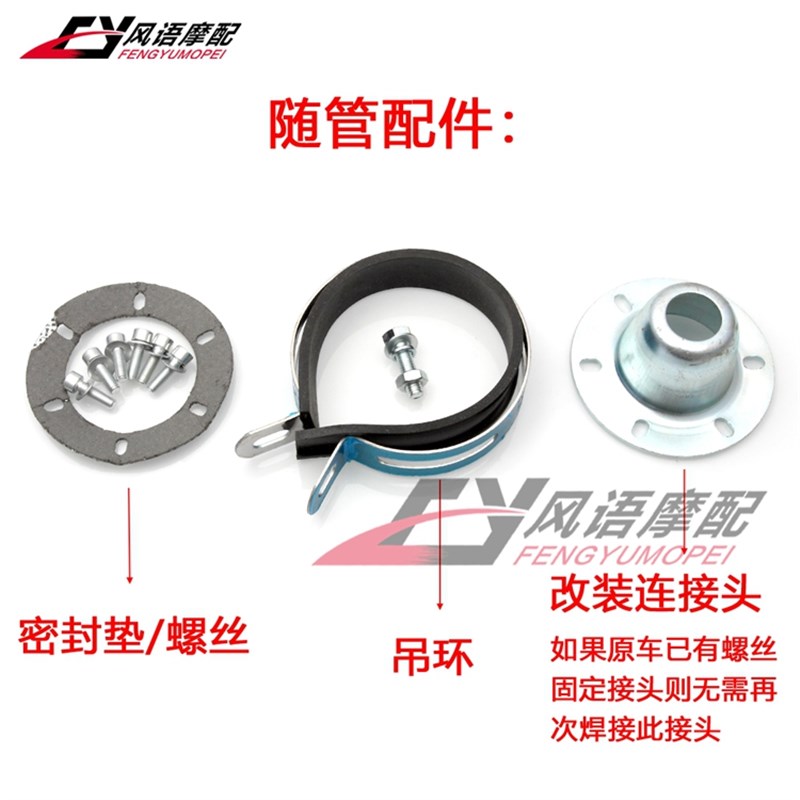 适用雅马哈铃木YBR125 EN125 CB400 FZ摩托车街车通用改装排气管