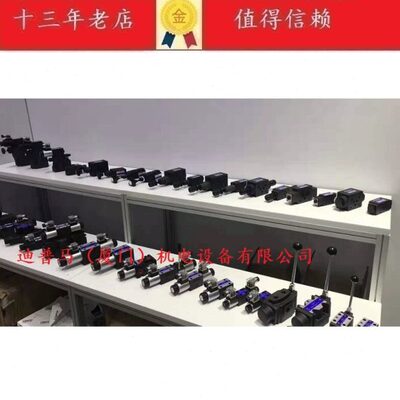 HAIRISEN台湾海日森电磁阀4WE6C6X/G24NZ5L W220NZ5L 4WE10C6X