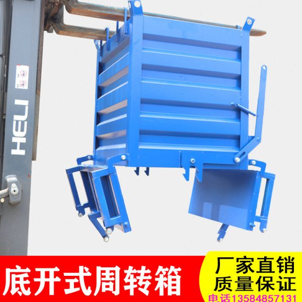 金属加厚移动底开式周转箱废料箱工业仓储自卸式铁屑箱重型倒料箱