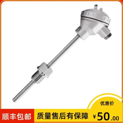 上海仪表 铂热电阻 wzp-231a pt100 直径12 l=450mm 0-200℃ G3/4