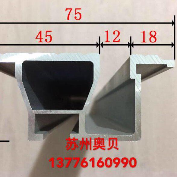 西尔康铝地坎/通力铝地坎/厅门/宽75MM/高35MM/宽75高35/配件