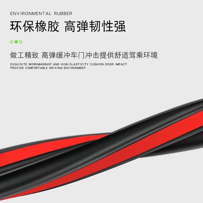 适用于本田冠道/URV专用汽车门密封条全车隔音条防尘改装配件
