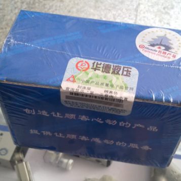 北京德恩液压阀/直动式溢流阀DBDH6G 管式带手柄