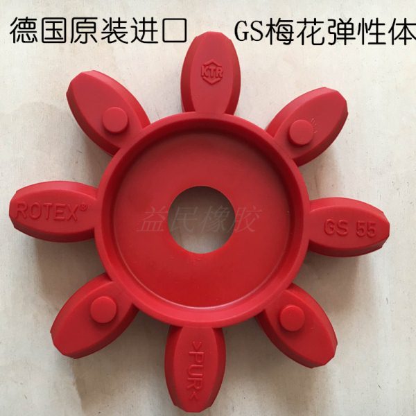 德国KTR联轴器弹性体ROTEX减震块GS28软连接/梅花胶圈 八角缓冲垫