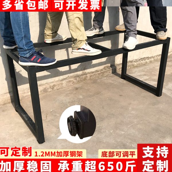 金属铁艺桌脚桌子腿支架岩板餐桌腿茶几圆桌腿书桌支撑架钢架定制