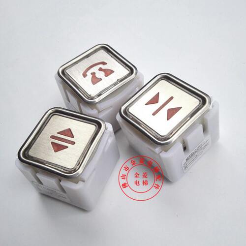 DA160 DA161 MTD160 MTD161方形不锈钢 电梯按钮开关金菱电梯配件