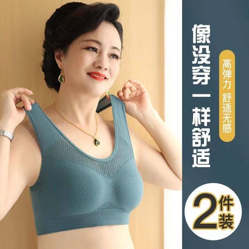 新款无痕内衣女无钢圈聚拢防下垂美背内衣薄款运动文胸女士抹胸罩,女士内衣/男士内衣/家居服,文胸,淘宝优惠券,粉丝福利购,淘宝优惠卷