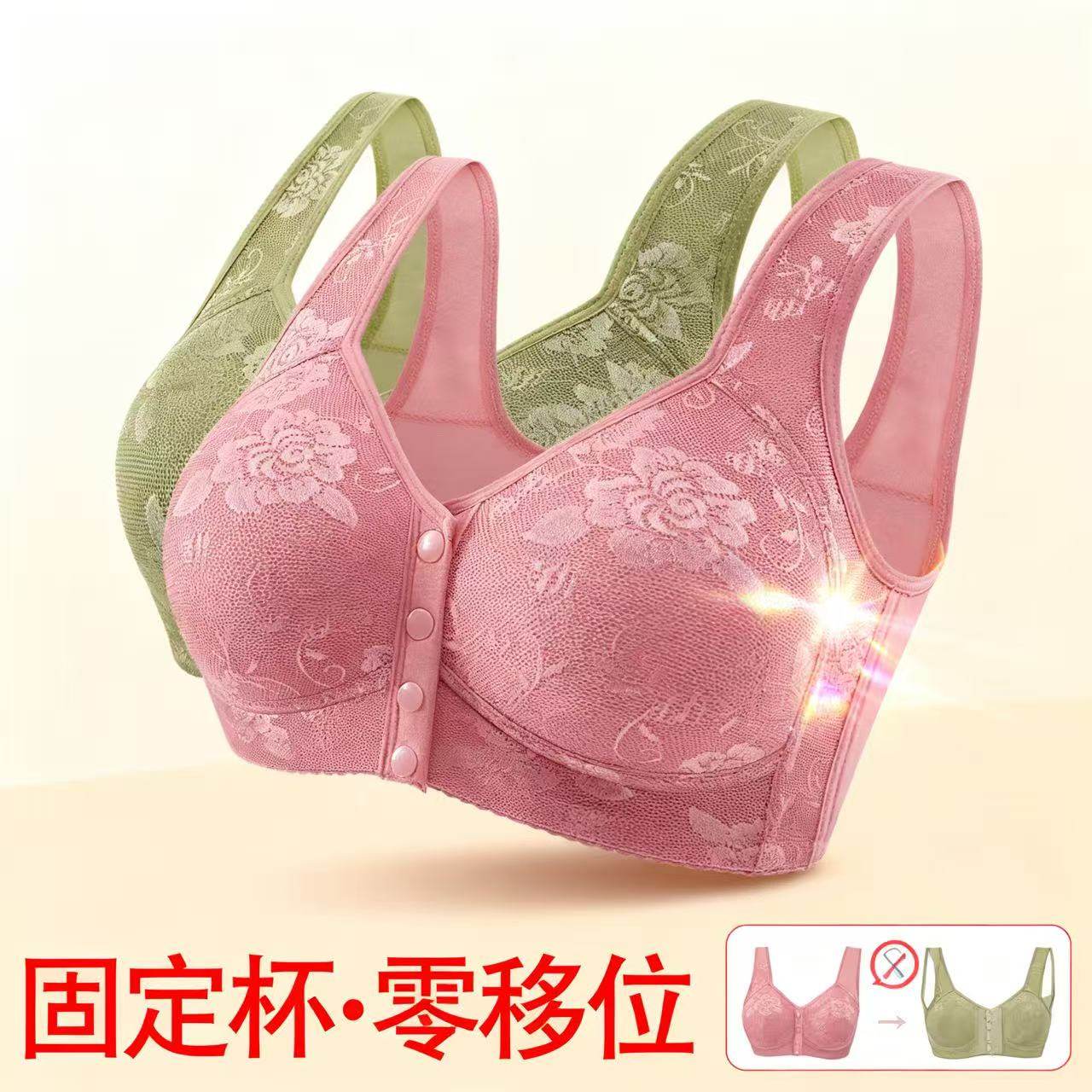 前扣式聚拢文胸妈妈文胸超厚聚拢文胸