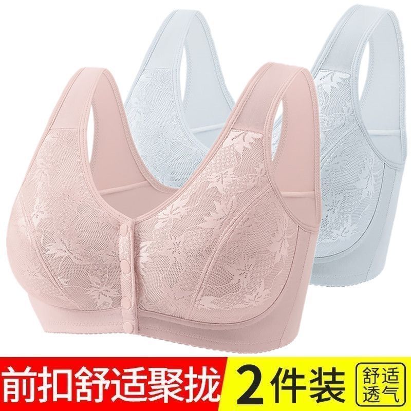 中老年妈妈款前开扣内衣棉质无钢圈大码聚拢防下垂文胸背心式胸罩