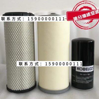 神钢压缩机132KW油滤PS-CE11-501油分PS-CE03-595空滤PS-CE05-576