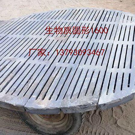 生物质颗粒圆形炉箅子直径1600厚度5公分8片装直径1.6米铸铁锅炉