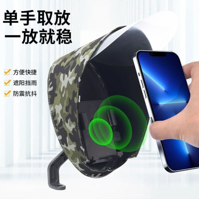 手机遮阳防雨罩新款外卖骑手电动车导航支架摩托电瓶自行车单车骑