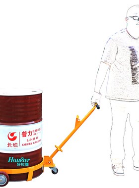 500KG低位油桶搬运车手动油桶车简易式咬嘴油桶车DC500