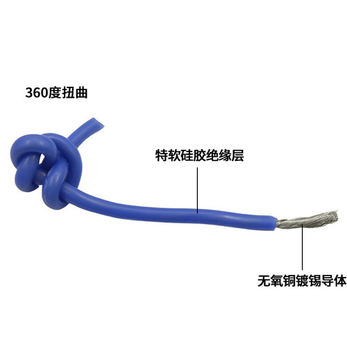 耐高温特软硅胶线30AWG-20AWG平方镀锡铜五色5卷DIY彩盒收纳电线