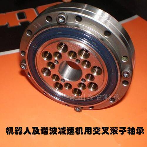 机器谐波减速机专用交叉滚子回转支承轴承XRB RB14-55 17-62CSFP5