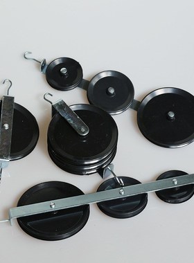 21031演示滑轮组中学物理教学仪器实验器材