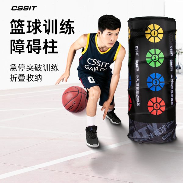 篮球训练辅助器材折叠障碍筒折叠收纳不占空间便捷培训班教学教具